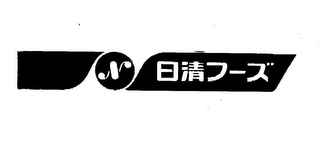 N logo