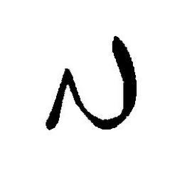 N logo