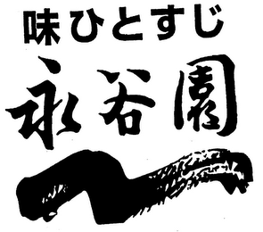N logo
