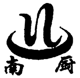 N logo