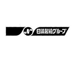 N logo