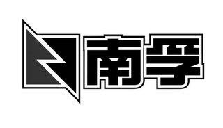 N logo