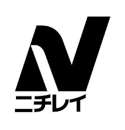 N logo