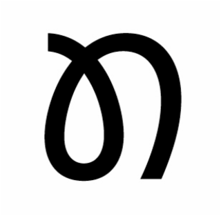 N logo