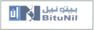 N BITUNIL logo