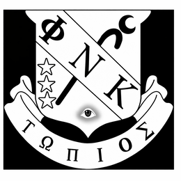 N K logo