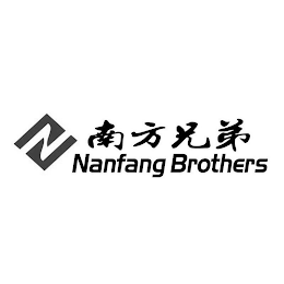 N NANFANG BROTHERS logo