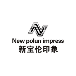 N NEW POLUN IMPRESS logo