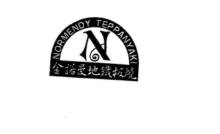 N NORMENDY TEPPANYAKI logo