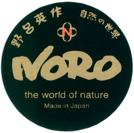 N NORO THE WORLD OF NATURE MADE IN JAPAN logo