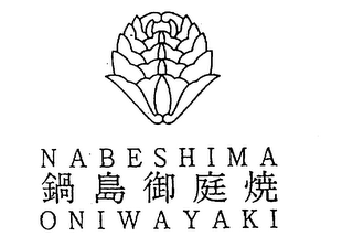 NABESHIMA ONIWAYAKI logo