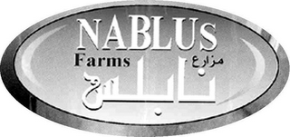 NABLUS FARMS logo