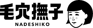 NADESHIKO logo