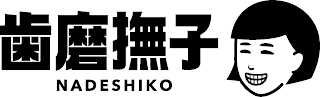 NADESHIKO logo