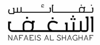 NAFAEIS AL SHAGHAF logo