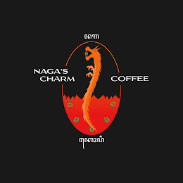 NAGA'S CHARM COFFEE logo