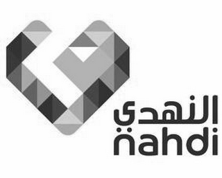 NAHDI logo