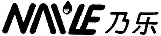 NAI LE logo