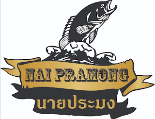 NAI PRAMONG logo