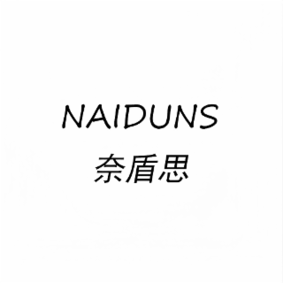 NAIDUNS logo