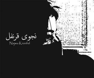 NAJWA KRONFEL logo
