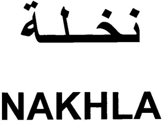 NAKHLA logo
