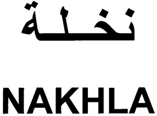 NAKHLA logo
