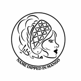 NAME DIPPED IN MANGO logo
