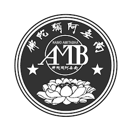 NAMO AMITABHA AMTB logo