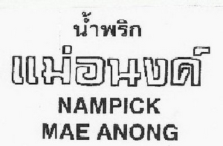 NAMPICK MAE ANONG