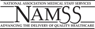 NAMSS NATIONAL ASSOCIATION MEDICAL STAFF SERVICES ADVANCING THE DELIVERY OF QUALITY HEALTHCARE logo