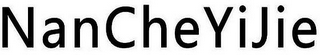 NAN CHE YI JIE logo