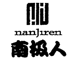 NAN JI REN logo
