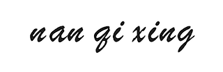 NAN QI XING logo