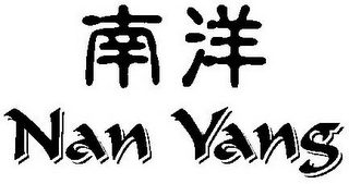 NAN YANG logo