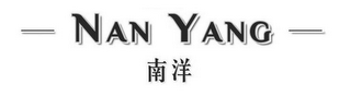 NAN YANG logo