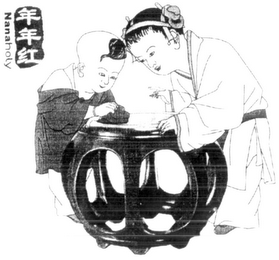 NANAHOLY logo