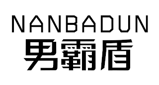 NANBADUN