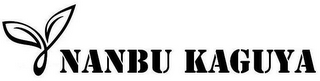 NANBU KAGUYA logo