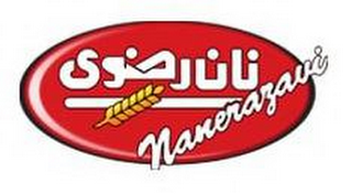 NANERAZAVI logo
