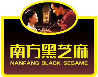NANFANG BLACK SESAME logo