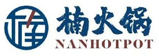NANHOTPOT logo