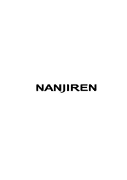 NANJIREN logo