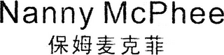 NANNY MCPHEE logo