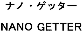 NANO GETTER logo