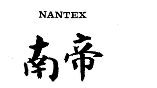 NANTEX logo