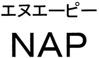NAP logo