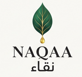 NAQAA logo