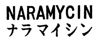 NARAMYCIN logo