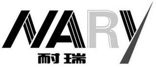 NARY logo
